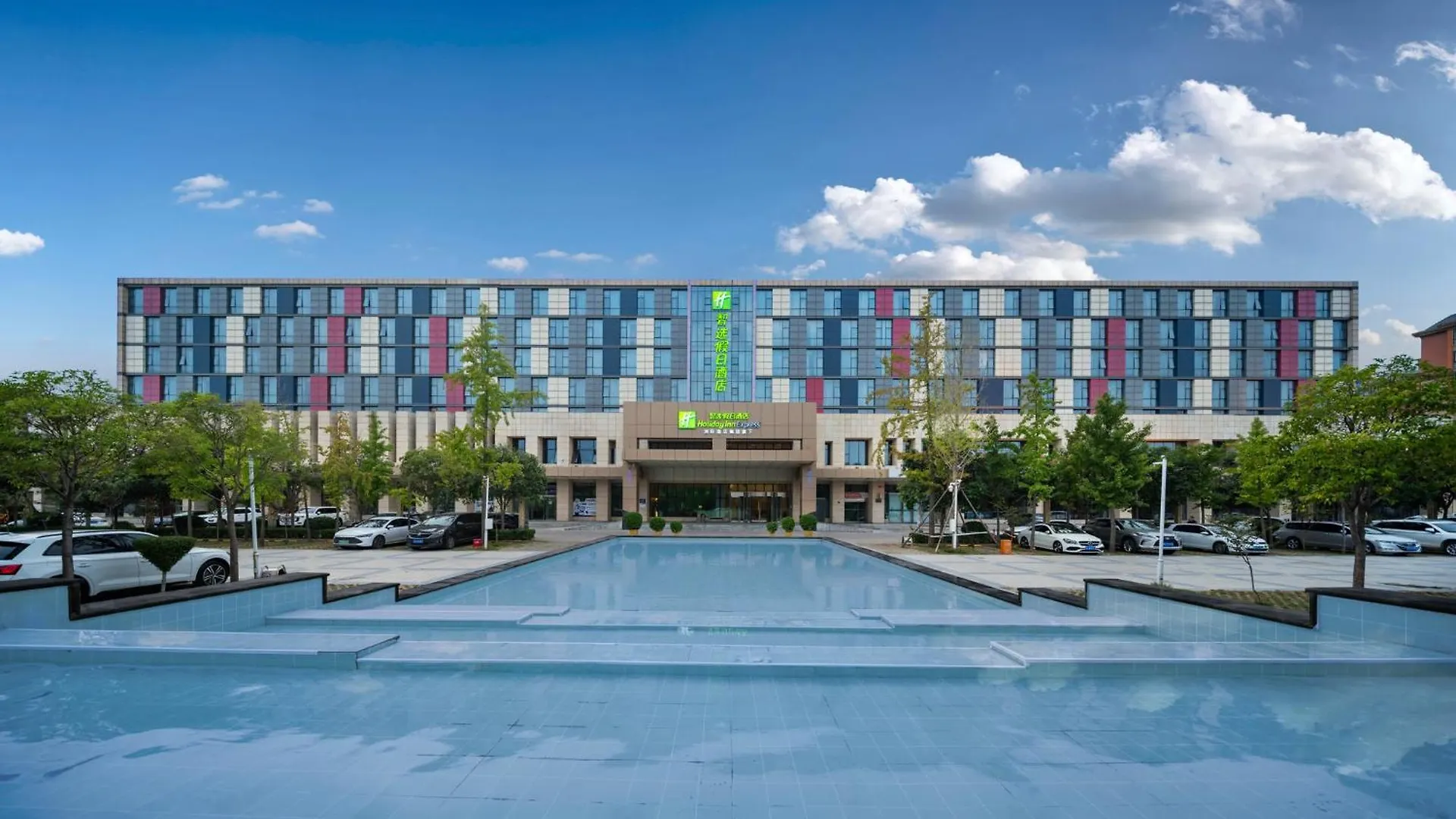 Otel Holiday Inn Express Zhengzhou Airport By Ihg Xinzheng